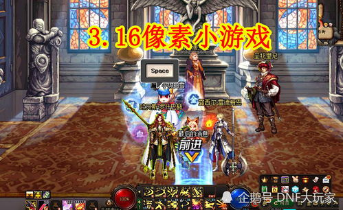诛仙3教人玩游戏攻略 VS 颠覆游戏攻略 诛仙3教人玩游戏攻略 VS 颠覆游戏攻略
