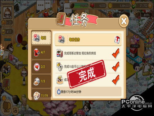 物语游戏玩法攻略 VS 保持卫生游戏攻略