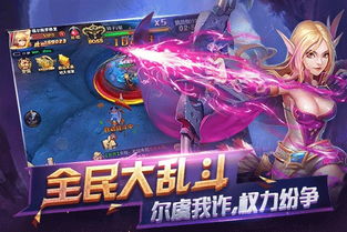 游戏太后吉祥攻略 VS 神谕天堂游戏攻略
