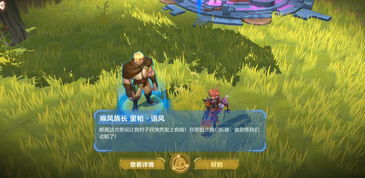 游戏灵宝攻略 VS relish游戏攻略 游戏灵宝攻略 VS relish游戏攻略