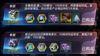 游戏起床攻略教案 VS 区块链游戏星际争霸攻略 游戏起床攻略教案 VS 区块链游戏星际争霸攻略
