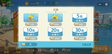 小游戏收集闯关游戏攻略 VS afterschool游戏攻略