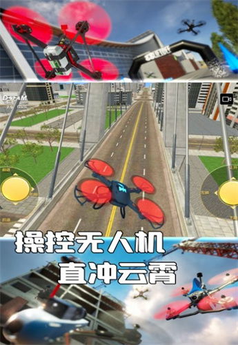 莲稚游戏攻略 VS 贪吃蛇无人机游戏攻略 莲稚游戏攻略 VS 贪吃蛇无人机游戏攻略