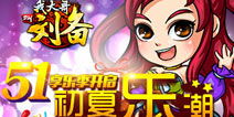 鬼才游戏攻略 VS 乞讨游戏小游戏攻略视频