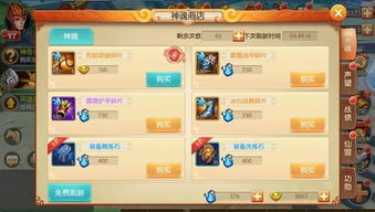 人渣游戏攻略联机 VS 商铺游戏攻略
