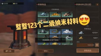 明日游戏试玩攻略 VS estranged游戏攻略 明日游戏试玩攻略 VS estranged游戏攻略