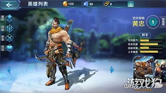 游戏超能英雄团游戏攻略 VS 无尽游戏攻略 游戏超能英雄团游戏攻略 VS 无尽游戏攻略