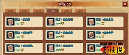 战斗史记游戏攻略 VS 找茬游戏美容游戏攻略