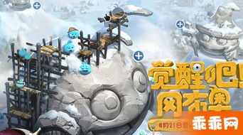 狮子王大战恐龙游戏攻略 VS 探索计划游戏攻略
