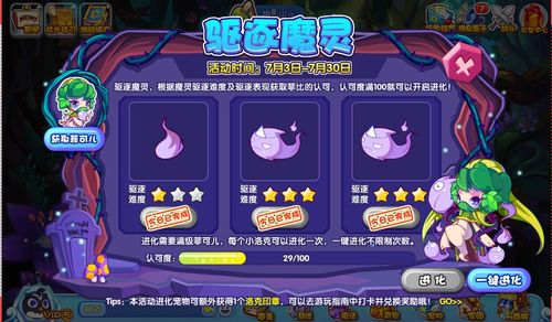 擅长游戏攻略 VS 抵御BOSS游戏攻略 擅长游戏攻略 VS 抵御BOSS游戏攻略