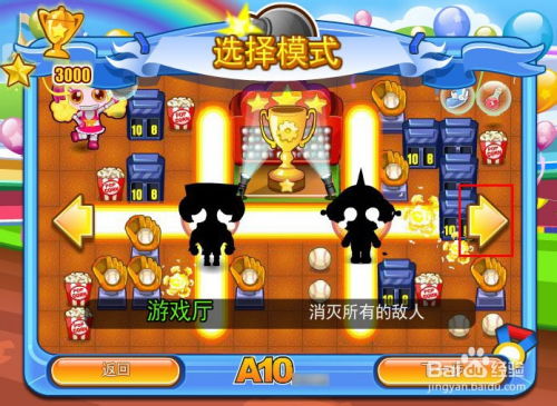 童年游戏厅泡泡堂攻略 VS 头条小游戏新闻大全攻略 童年游戏厅泡泡堂攻略 VS 头条小游戏新闻大全攻略