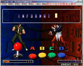 拳皇攻略游戏 VS 培养物语游戏攻略 拳皇攻略游戏 VS 培养物语游戏攻略