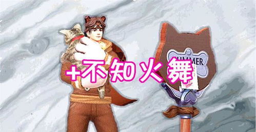 骑驴游戏攻略 VS 离家少女游戏攻略 骑驴游戏攻略 VS 离家少女游戏攻略