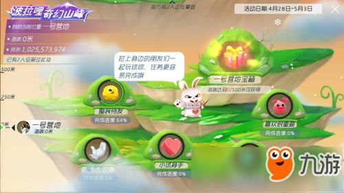 足球进球大作战游戏攻略 VS pacific游戏通关攻略