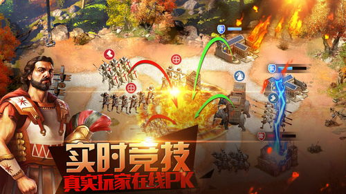人界篇游戏攻略 VS 游戏冒充战争攻略