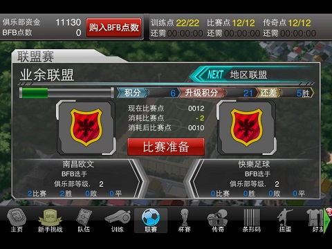 root游戏攻略 VS 季风游戏攻略
