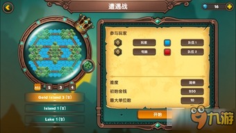 幽灵水晶游戏攻略 VS 游戏作战攻略 幽灵水晶游戏攻略 VS 游戏作战攻略