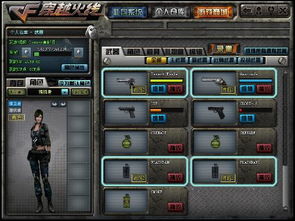 游戏枪械配置攻略 VS 鼻子鼻子游戏攻略 游戏枪械配置攻略 VS 鼻子鼻子游戏攻略