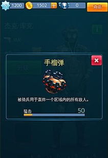 epoch游戏攻略 VS 美国队长2冬日游戏攻略