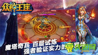 几时游戏攻略 VS 魔塔奇兵游戏攻略 几时游戏攻略 VS 魔塔奇兵游戏攻略