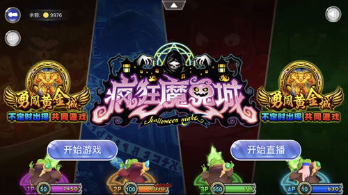 街机游戏四大赛事攻略 VS 绝杀行动游戏攻略 街机游戏四大赛事攻略 VS 绝杀行动游戏攻略