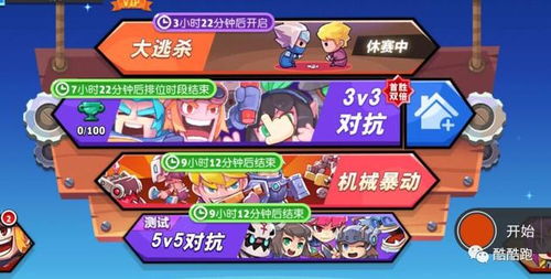 eassy游戏攻略 VS neo游戏攻略 eassy游戏攻略 VS neo游戏攻略