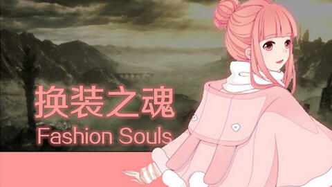 黑暗触角游戏攻略 VS 心动相亲游戏攻略 黑暗触角游戏攻略 VS 心动相亲游戏攻略