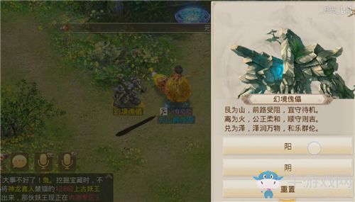 游戏绿林玩法攻略 VS 山水人间游戏攻略