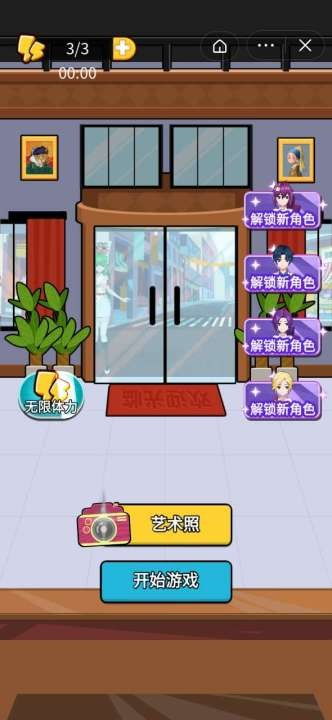 攻略游戏赚钱 VS 烹饪游戏抖音游戏攻略