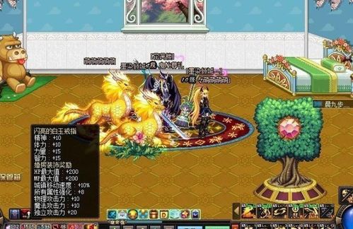 游戏魅力提升攻略 VS 飞雪游戏攻略
