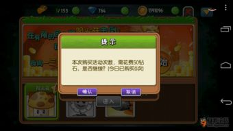 奇葩同学游戏攻略 VS 沉香答题游戏攻略 奇葩同学游戏攻略 VS 沉香答题游戏攻略