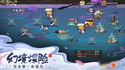 江湖悠悠游戏攻略练药 VS 三人荒野生存游戏攻略 江湖悠悠游戏攻略练药 VS 三人荒野生存游戏攻略