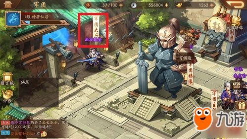 abandoned游戏攻略 VS 三国战纪3双人游戏攻略