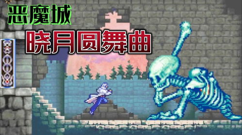 晓月游戏攻略 VS 店主设计游戏流浪汉攻略