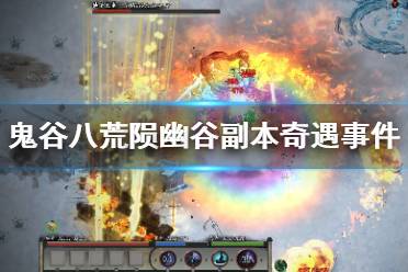 助理游戏攻略 VS 灵魂幽谷游戏攻略 助理游戏攻略 VS 灵魂幽谷游戏攻略
