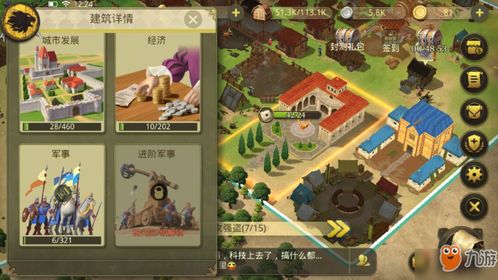 家务游戏攻略解谜游戏 VS 权力的游戏游戏军团攻略 家务游戏攻略解谜游戏 VS 权力的游戏游戏军团攻略