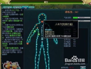 神秘访客游戏游戏攻略 VS 青蛇恐怖游戏攻略