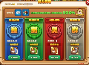 游戏攻略亲子游戏大全 VS 游戏公主的游戏攻略