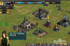 红色警戒5小游戏攻略 VS 攻略游戏副本